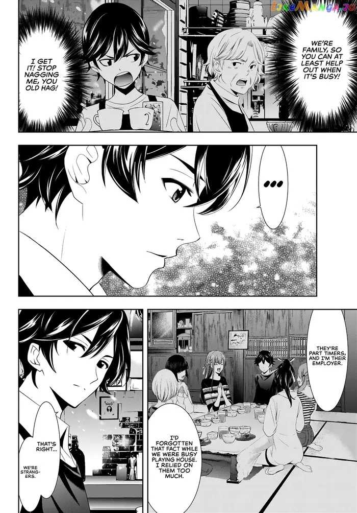 Megami no Cafe Terrace Chapter 14 image 11_optimized